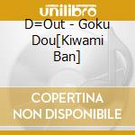 D=Out - Goku Dou[Kiwami Ban] cd