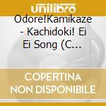Odore!Kamikaze - Kachidoki! Ei Ei Song (C Version) cd