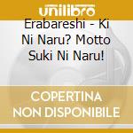 Erabareshi - Ki Ni Naru? Motto Suki Ni Naru! cd