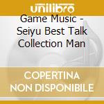 Game Music - Seiyu Best Talk Collection Man cd