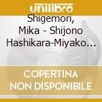 Shigemori, Mika - Shijono Hashikara-Miyako Asobiuta cd