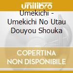 Umekichi - Umekichi No Utau Douyou Shouka cd musicale di Umekichi