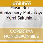 Music Box - Anniversary-Matsutoya Yumi Sakuhin Shuu Orgel- cd