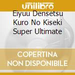 Eiyuu Densetsu Kuro No Kiseki Super Ultimate cd
