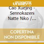 Cao Xuejing - Sennokazeni Natte Niko / Best cd