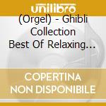 (Orgel) - Ghibli Collection Best Of Relaxing Orgel cd