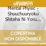 Mental Physic - Shuuchuuryoku Shitaha Ni Yoru Noukassei cd