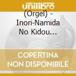 (Orgel) - Inori-Namida No Kidou Mr.Children Collection/Relaxing Orgel cd