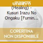 (Healing) - Kusuri Irazu No Ongaku [Fumin Kaishou] cd