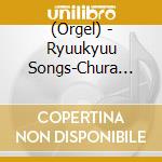 (Orgel) - Ryuukyuu Songs-Chura Orgel/Alpha Ha Orgel cd
