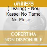 (Healing) - Nou Kassei No Tame No Music Therapy-Ninchishou Yobou cd