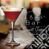 Makita Yuki Quintet - Horoyoi Bar-Sweet Jazz cd