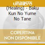 (Healing) - Baku Kun No Yume No Tane cd