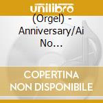 (Orgel) - Anniversary/Ai No Katamari-Kinki Kids Collection/Relaxing Orgel cd