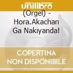 (Orgel) - Hora.Akachan Ga Nakiyanda! cd