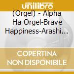 (Orgel) - Alpha Ha Orgel-Brave Happiness-Arashi Collection cd