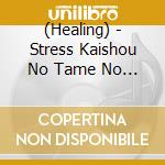 (Healing) - Stress Kaishou No Tame No Ongaku -Self Recovery Music Collection (2 Cd) cd