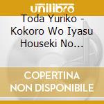 Toda Yuriko - Kokoro Wo Iyasu Houseki No Ongaku cd