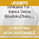 Ishikawa Yui - Kanrui Detox Roudoku[Boku To 7 Tsuu No Tegami] cd
