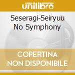 Seseragi-Seiryuu No Symphony cd