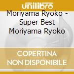 Moriyama Ryoko - Super Best Moriyama Ryoko cd