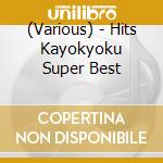 (Various) - Hits Kayokyoku Super Best cd