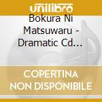 Bokura Ni Matsuwaru - Dramatic Cd Collection (Jpn) cd