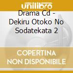 Drama Cd - Dekiru Otoko No Sodatekata 2 cd