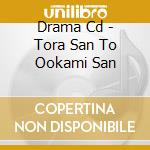 Drama Cd - Tora San To Ookami San cd