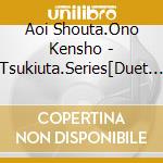 Aoi Shouta.Ono Kensho - Tsukiuta.Series[Duet Cd(Yuyoyuppe*Nenshou Gumi 1)] cd musicale di Aoi Shouta.Ono Kensho