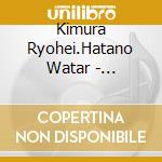 Kimura Ryohei.Hatano Watar - Tsukiuta.Series[Duet Cd(Kikuo*Nenchou Gumi 2)] cd