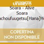 Soara - Alive Soara Kachoufuugetsu[Hana]Hen cd