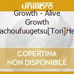 Growth - Alive Growth Kachoufuugetsu[Tori]Hen cd