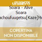 Soara - Alive Soara Kachoufuugetsu[Kaze]Hen cd