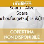 Soara - Alive Soara Kachoufuugetsu[Tsuki]Hen cd