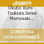 Okubo Rumi - Tsukiuta.Series Momosaki Hina[Kono Ko Neko No Ko] cd