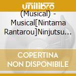 (Musical) - Musical[Nintama Rantarou]Ninjutsu Gakuen Gakuensai=Special Songs= cd