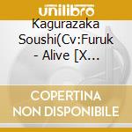 Kagurazaka Soushi(Cv:Furuk - Alive [X Lied]Vol.3 Soushi&Ryouta cd
