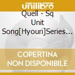 Quell - Sq Unit Song[Hyouri]Series [Omote Quell] cd