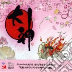 O-Kami (5 Cd) cd