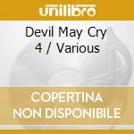 Devil May Cry 4 / Various cd