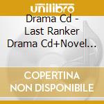 Drama Cd - Last Ranker Drama Cd+Novel Tansan Sui To Neji Neji Pan cd