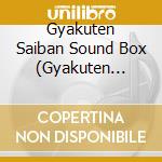 Gyakuten Saiban Sound Box (Gyakuten Saiban Yomigaeru Gyakuten-Gyakuten Sa / O.S.T. (3 Cd) cd musicale di Game Music