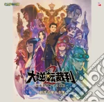 (Game Music) - Dai Gyakuten Saiban 2 -Naruhodou Ryuunosuke No Kakugo- Gekiban Ongaku Da (2 Cd) cd