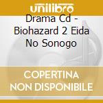 Drama Cd - Biohazard 2 Eida No Sonogo cd