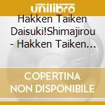 Hakken Taiken Daisuki!Shimajirou - Hakken Taiken Daisuki!Shimajirou cd