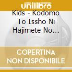 Kids - Kodomo To Issho Ni Hajimete No Classic (3 Cd) cd