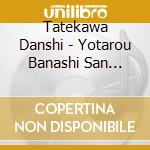 Tatekawa Danshi - Yotarou Banashi San Bondate(Kabochaya.Mameya.Koukoutou) cd