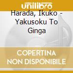 Harada, Ikuko - Yakusoku To Ginga cd