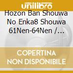Hozon Ban Shouwa No Enka8 Shouwa 61Nen-64Nen / Various (2 Cd) cd